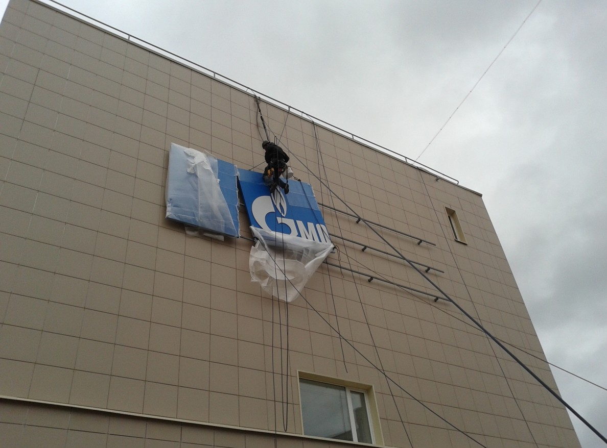 Монтаж рекламы Демонтаж рекламы